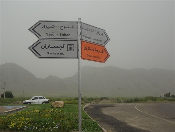 تابلوهای راهنمایی در سطح شهر باشت نصب شدند+تصاویر