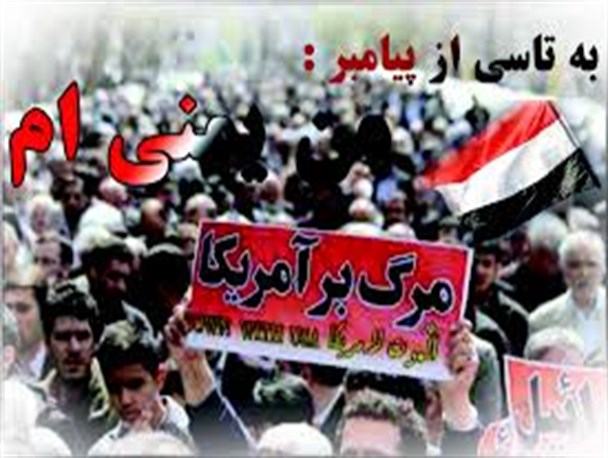 همراهی مردم ایران با  "کشتی نجات"