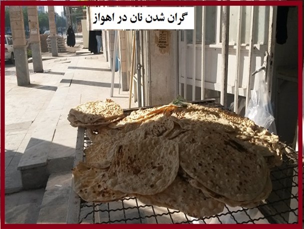 نانوایی های غیرمجاز،خودسرانه نان را گرانتر می فروشند/پلمپ واحدهای غیرمجاز در انتظار کد ملی متخلفین!
