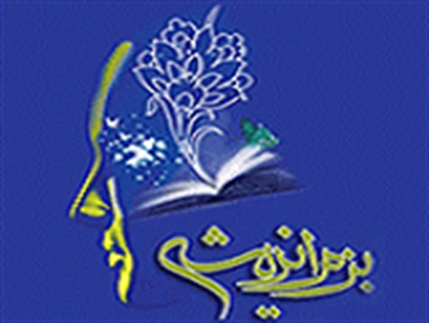 تحولات یمن در مشهد بررسی می شود