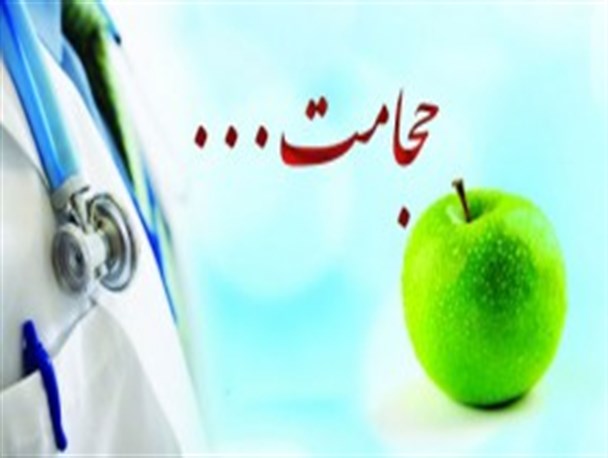 حجامت برای همه معجزه نمی‌کند/ بایدها و نبایدهای حجامت