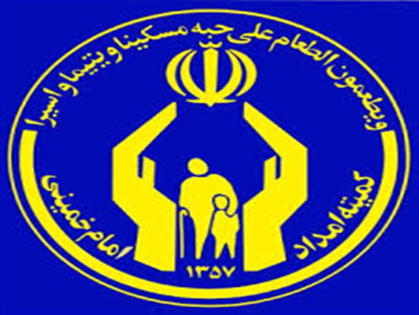 کمیته امداد به دنبال ارتقای سطح فرهنگ و سواد مددجویان است