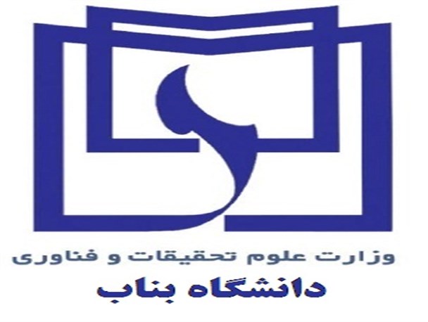 دانشگاه بناب و ودیعه مسکن دانشجویانی که معلوم نیست کجاست!