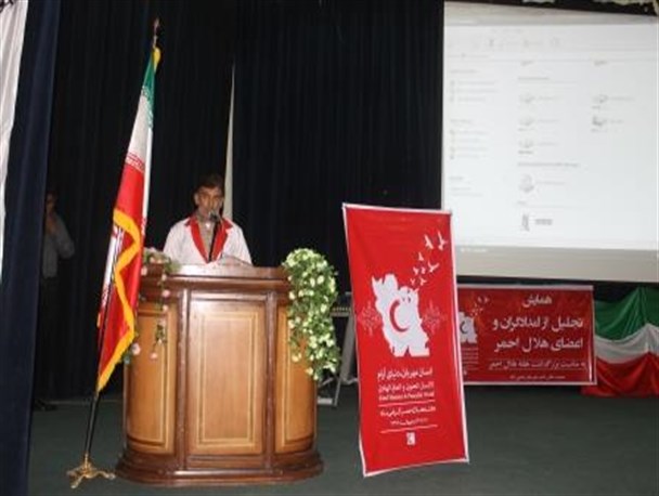 همایش امدادگران، جوانان و داوطلبان در حاجی آباد برگزار شد