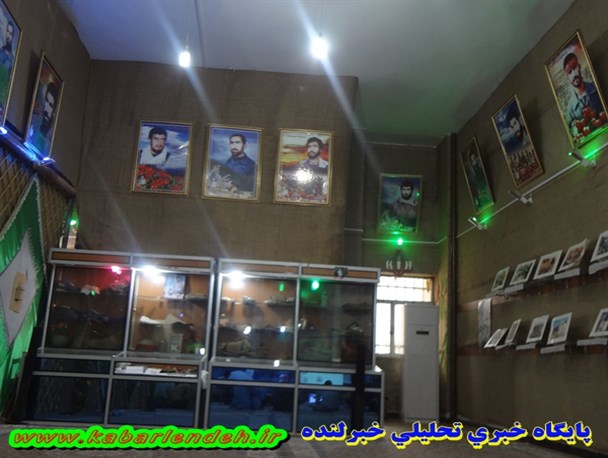 گنجینه عشق در قلب شهریاسوج/تصاویر