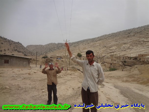 روستای پاطاوه نمادی از فقر و محرومیت کهگیلویه و بویراحمد + تصاویر