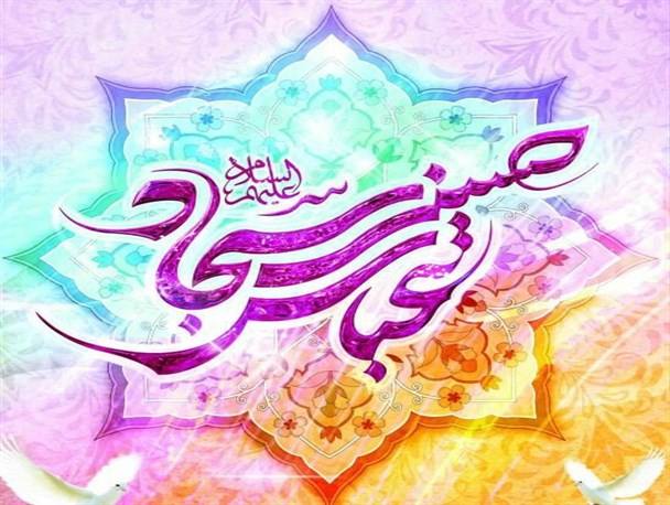 جشن میلاد «سرداران کربلا» در صومعه سرا برگزار می شود