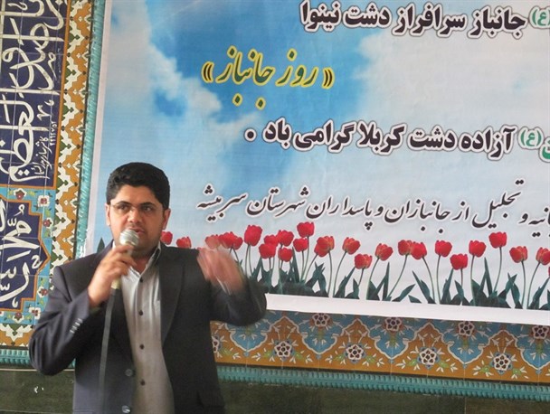 جشن علمداران حماسه در سربیشه برگزار شد/ تصویری
