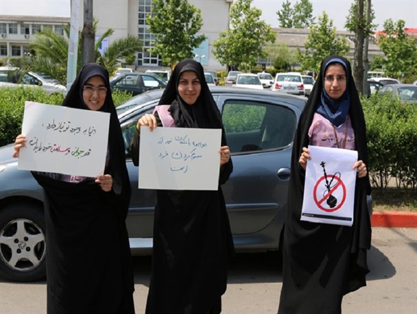 گزارش تصویری جشنواره «دانشگاه عاری ازدخانیات» در دانشگاه گیلان