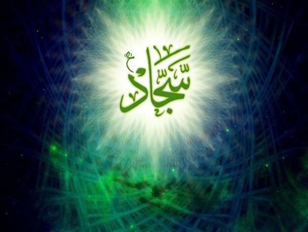 صحیفه نور در کلام راوی حادثه کربلا