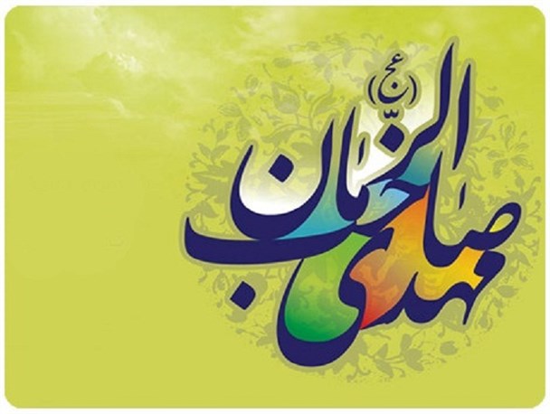 مولای مدافعان حریم پیامبر کربلا، بیا...