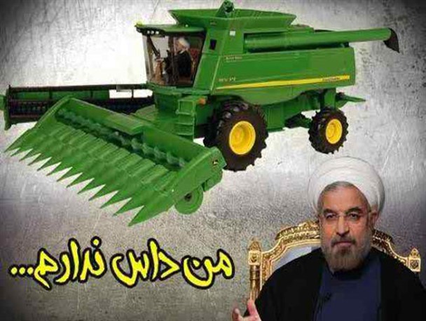 برکناری یکی دیگر از روسای مراکز علمی یزد!