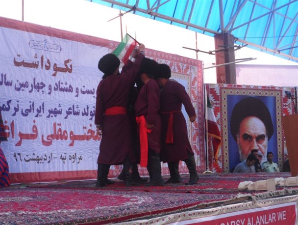 مراسم سالروز تولد فردوسی ترکمنها در مراوه تپه+تصاویر