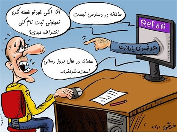 املاک نجومی کابوس دولت برای توزیع ثروت