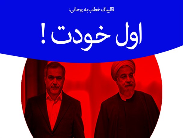 فتونیوز/اول خودت!