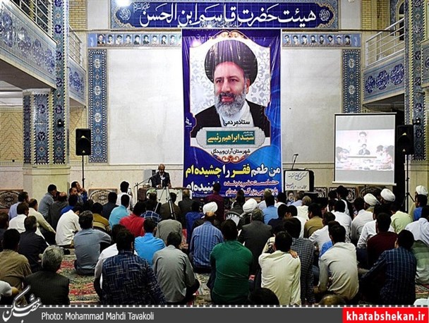 اجتماع حامیان نامزدهای ریاست جمهوری در آران و بیدگل/ تصاویر