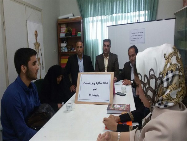 مسابقه مشاعره دانش آموزی درشهرستان مرند برگزار شد