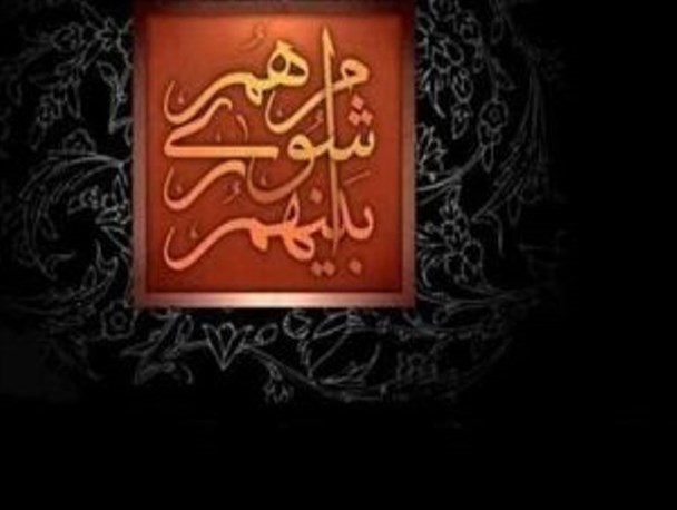 اسامی نامزدهای انتخابات شورای شهر کشکسرای اعلام شد