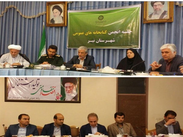 لزوم ترویج فرهنگ کتاب و کتابخوانی در روستاهای فاقد کتابخانه