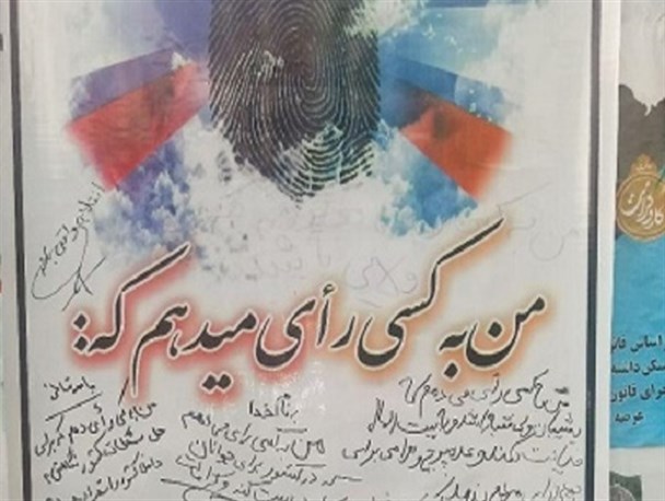حفظ کرامت انسانی مردم؛ مهمترین خواسته شهروندان خنداب+تصاویر