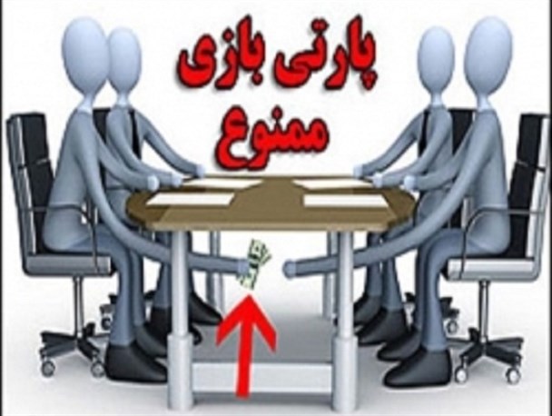 حقوق نجومی 50 میلیونی یک مدیر در اردبیل / فساد اداری مردم را به نظام بدبین کرده/ باندبازی و فامیل سالاری منشاء فساد است