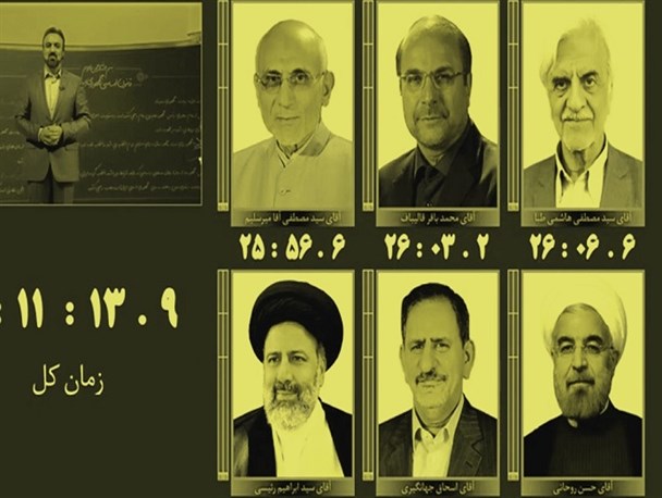 جمله کلیدی مناظره سوم…