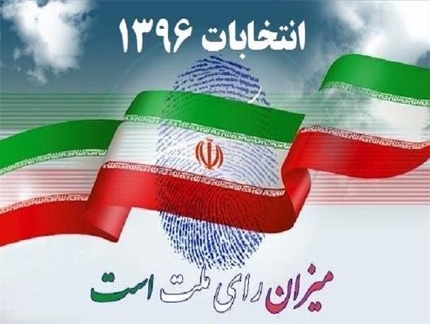 کاندیداها به جای رقیب هراسی و افشاگری به تبیین برنامه های خود بپردازند