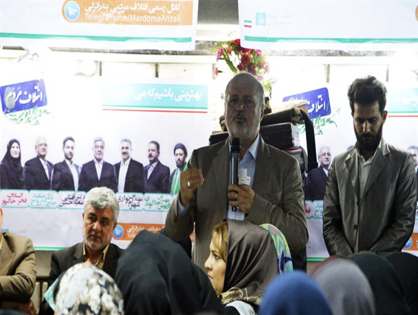 لزوم رعایت اخلاق انتخاباتی در انزلی/نامزدهای شورای شهر به جای توهین و تهمت برنامه های خود را ارائه دهند