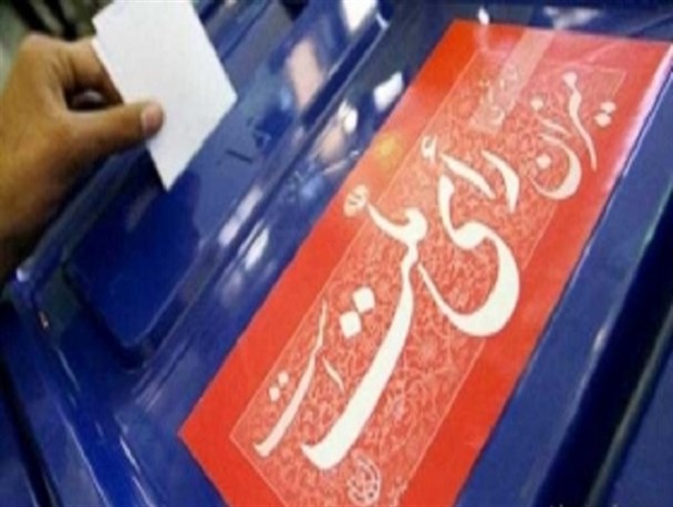 مقابله با فساد؛ از اولویت‌های ضروری برای یک رئیس جمهور