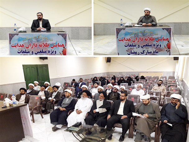 اعزام ۷۰ مبلغ به مناطق مختلف سرخس در ماه مبارک رمضان