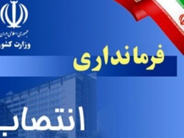 جای خالی ۳ پست مهم شهری در بوکان/ استاندار کِی دست به مُهر خواهد شد