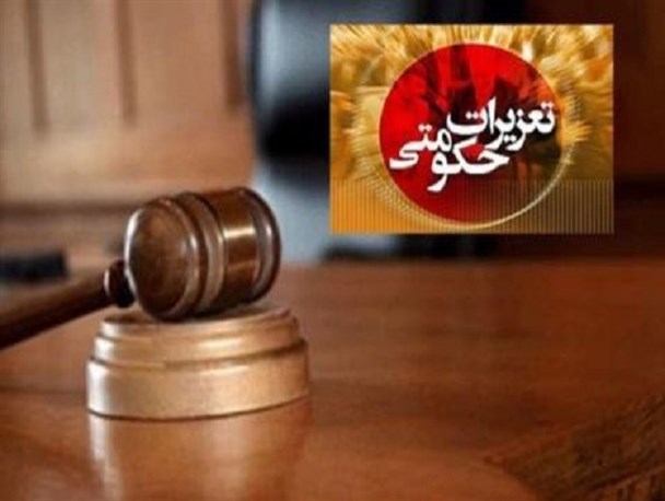 محکومیت ۱۴۶ میلیارد ریالی شرکت پتروشیمی متخلف در اردبیل