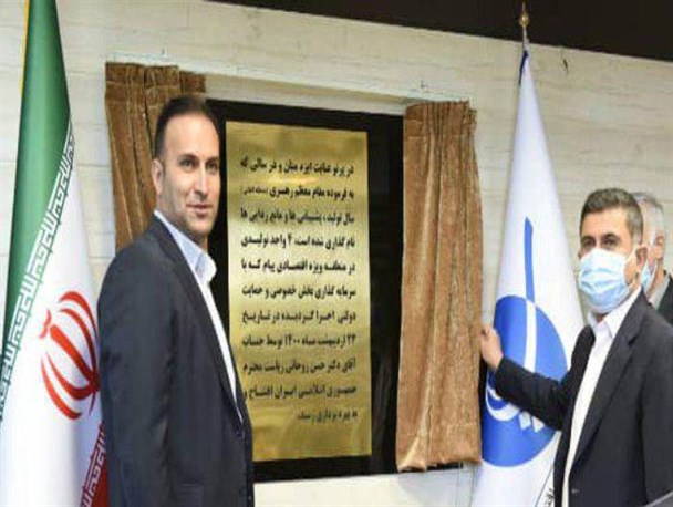 افتتاح ۴ طرح تولیدی و صنعتی کرج برای ۱۲۵ نفر اشتغال زایی کرد/ ۴۰۰ میلیارد تومان اعتبار بخش خصوصی در فرودگاه پیام هزینه شد