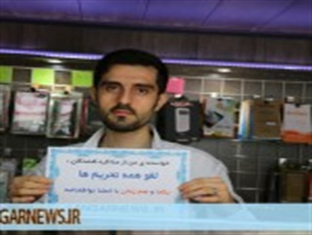 مهر تایید مردم لنگرود بر گزاره برگ ملی هسته ای +تصاویر