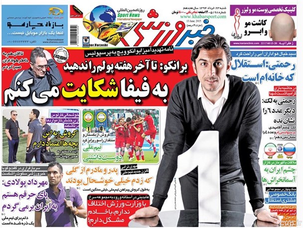 news