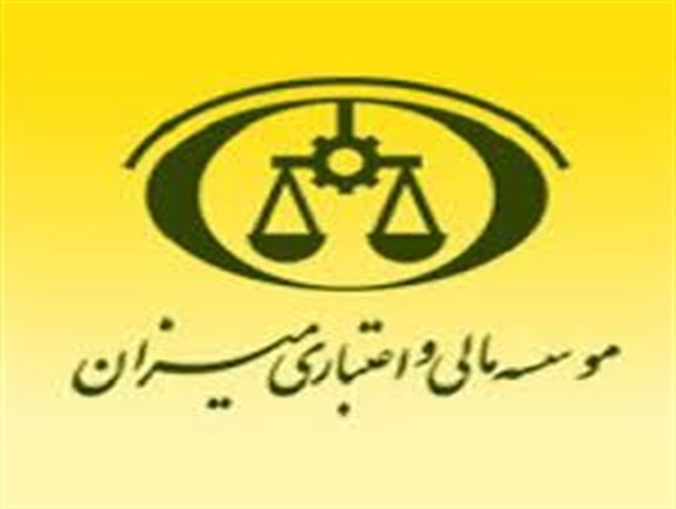 تجمع مشتریـان میزان مقـابل فرمـانداری سبزوار