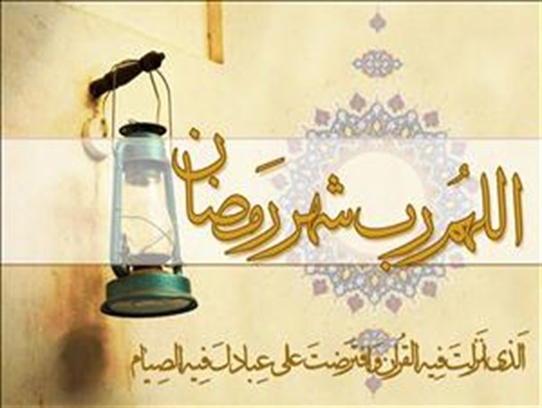 با فضیلت ترین روزه سخت ترین آن است/ وقتی همه چیز به نفع بندگان است