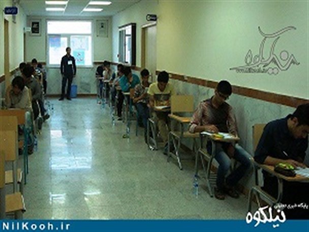 حاشیه های تصویری کنکور کارشناسی سال 94 در گالیکش