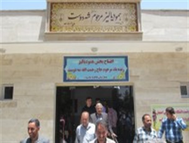 بخش همودیالیز بیمارستان فاطمیه بادرود افتتاح شد