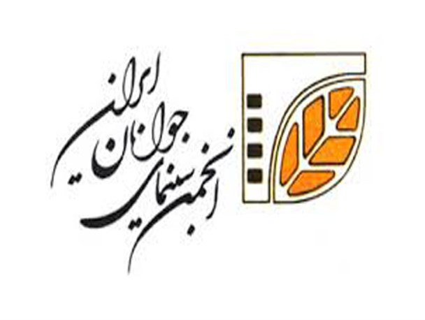تولید مستند «چرمله زیباست» در استان کرمانشاه برای  پخش از شبکه مستند سیما