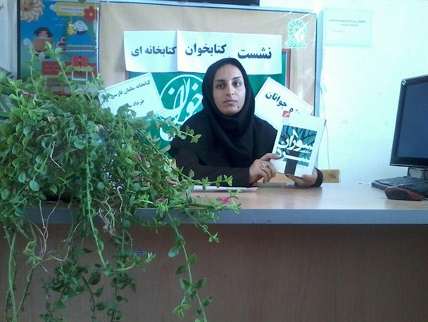 دومین نشست «کتاب‎خوان جوان» در شهر ایور برگزار شد+ تصاویر