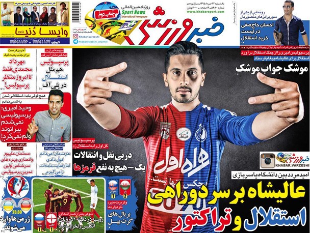 news