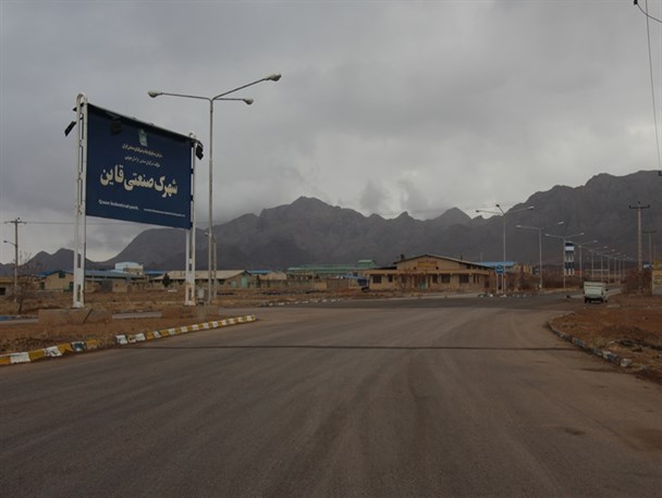 مشکل آب شهرک صنعتی قاین دادِ همه کارخانه داران را درآورده است/سرمایه درگردش مهم ترین مشکل واحد های صنعتی قاین