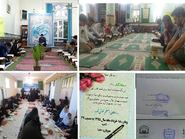 رمضان در بیله سوار چگونه می گذرد؟+تصاویر