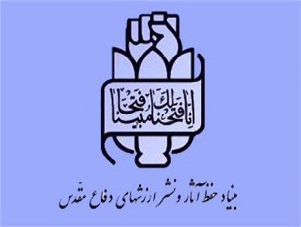 انتقاد به عدم بهره برداری مناسب از دفاع مقدس تا گلایه سرپرست استانداری خوزستان