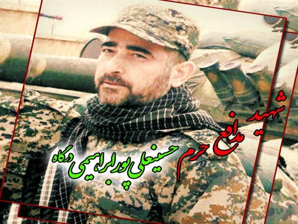 زمان وداع و تشییع پیکر شهید حسینعلی پور ابراهیمی