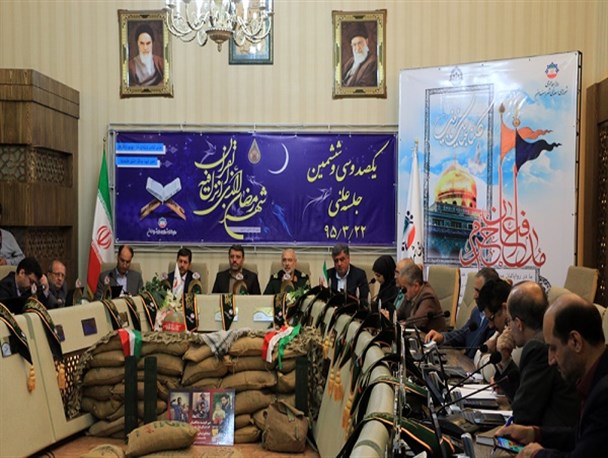 سنگر بگیر، لبخند بزن