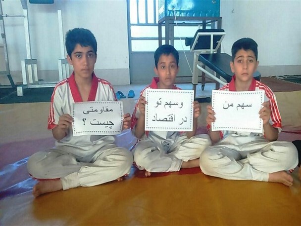 "بحران آب و اقتصاد مقاومتی "ورزشکاران بشرویه را در گود باستانی گرد هم آورد+تصاویر