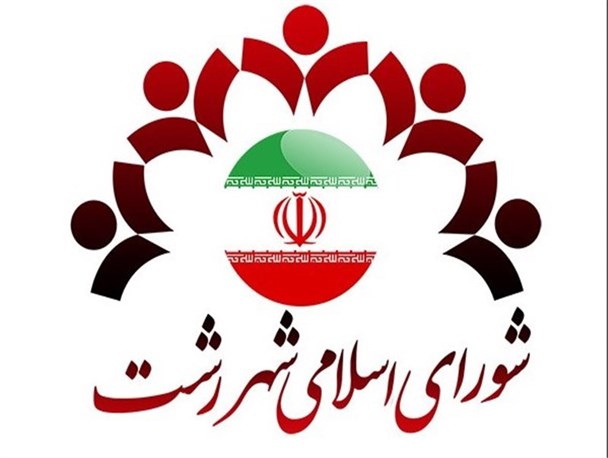 بودجه سال ۹۵ سازمان عمران شهرداری رشت،۳۷ میلیارد و ۲۵۰ میلیون تومان می باشد