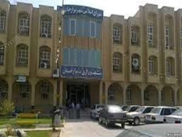شهردار برازجان از کارمندان خود عذر خواهی کرد